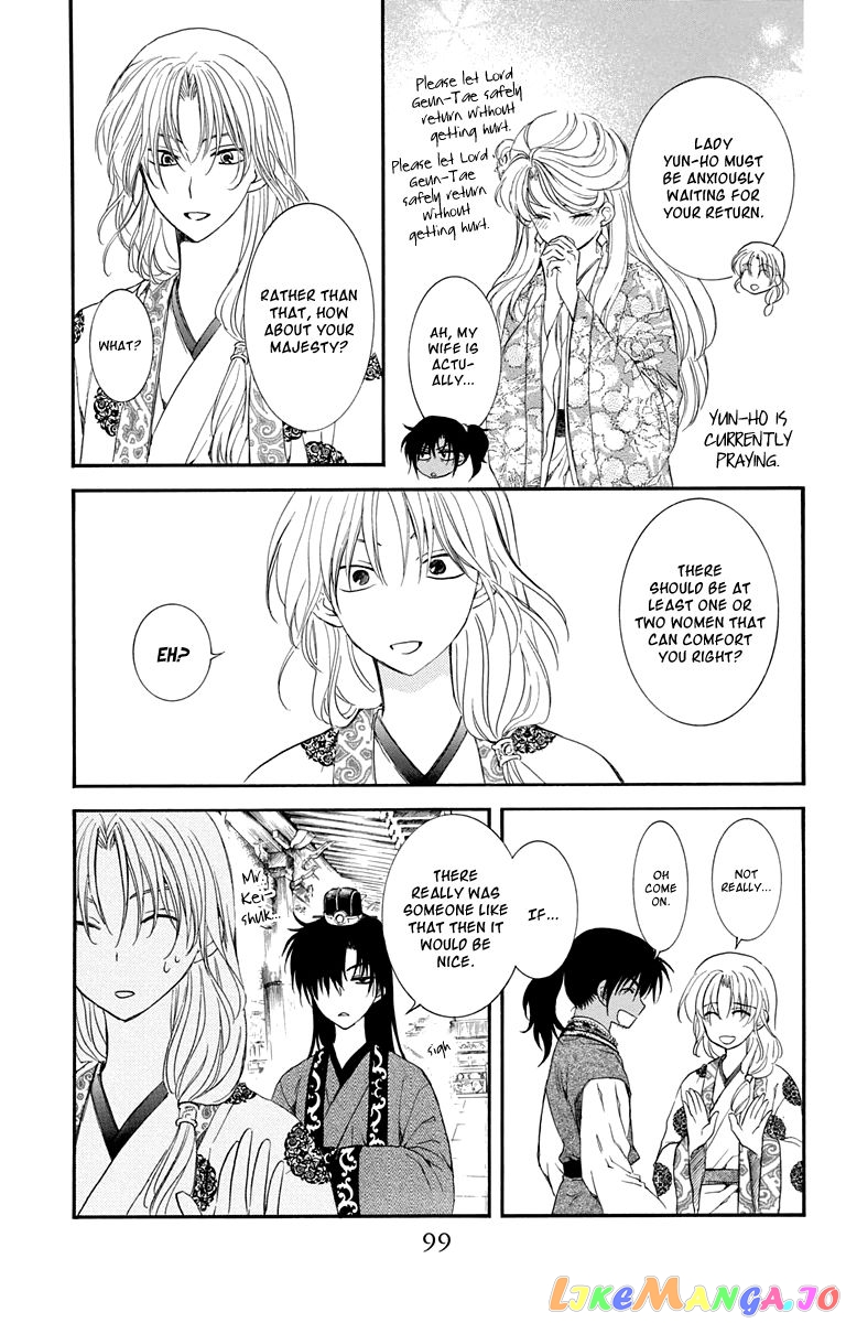 Akatsuki No Yona Chapter 109 image 05